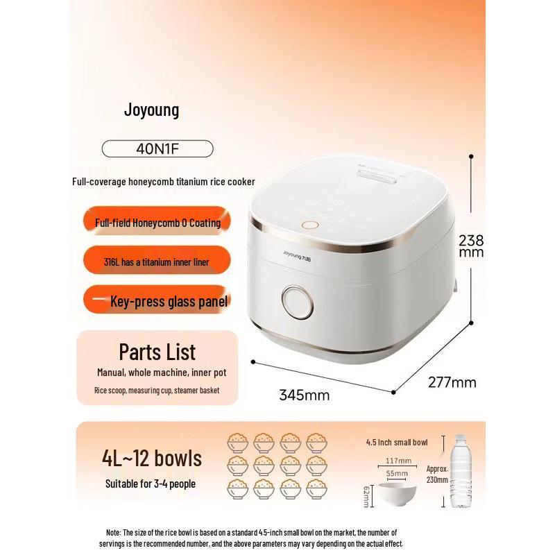 Joyoung 4L IH 0-Coating Titanium Low Sugar Rice Cooker CN plug (adapter included)
