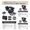 Panasonic Rechargeable Power Cutter 135 Dual 14.4V/18V Compatible (Body Only/Metalworking Blade Included) Power Tool Cutting Cordless Circular Saw Dus