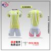 Kit di allenamento da calcio unisex Saika Nong Club