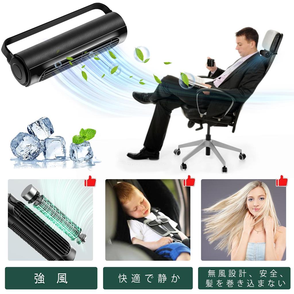 iKiKin Car Fan, Headrest Car Fan, Low Noise, Compact, USB Charging, Power Saving Car