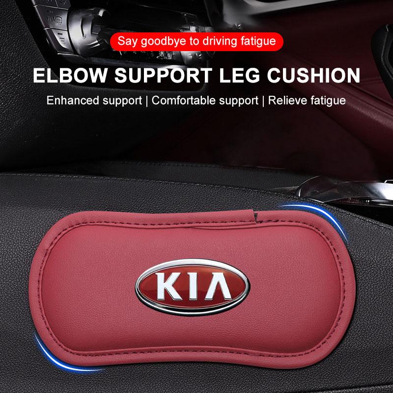 1Pcs Leather Car Pillow Car Knee Pad Elastic Memory Foam Leg Pad For Kia Rio Sportage R K3 K4 K5 K6 K7 K8 Ceed Sorento Cerato Soul