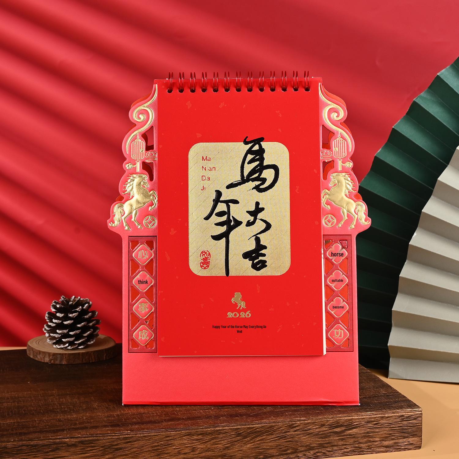 2026 Year of the Horse Custom Desk Calendar - Small Batch Ornament