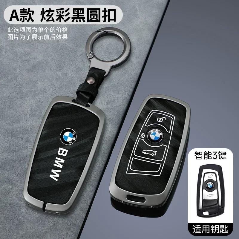 XWQP2 Car Sticker New M Car Remote Key Case Cover for BMW 1 2 3 4 5 6 7 Series X1 X3 X4 X5 X6 F36 F25 F26 F34 F30 F10 F07 F20 Z10 Keyc