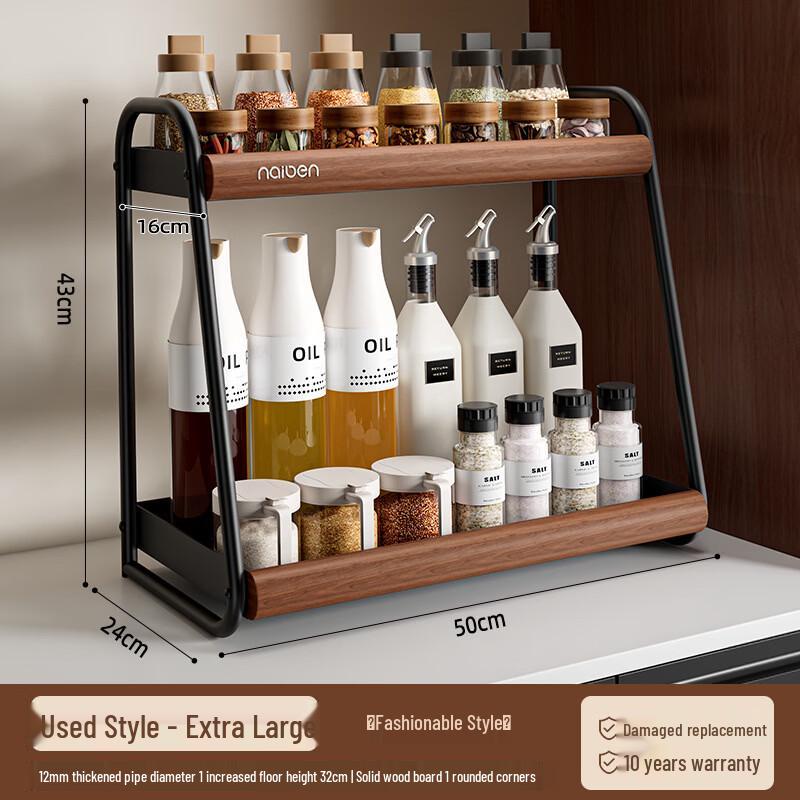 Rongyao Double-Layer Countertop Spice Rack