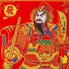 Decorative Flannel Door God for Spring Festival Easy Application and Removal Great for Traditional Culture Lover