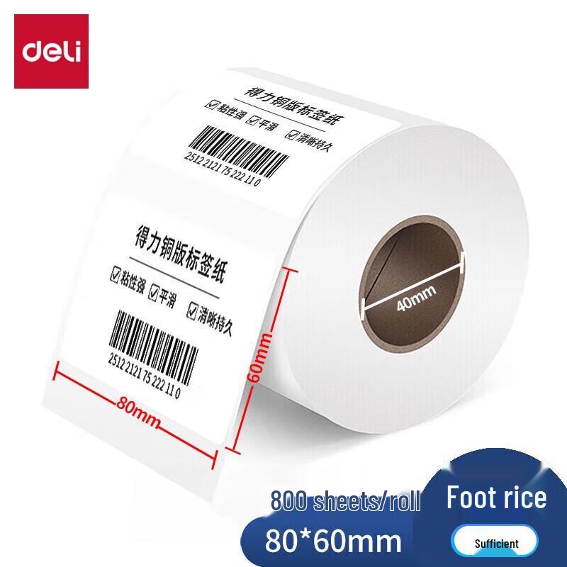 Deli 11911 Coated Label Paper