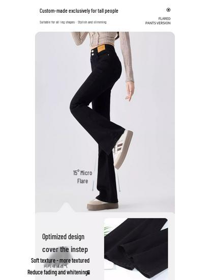 2026 Spring/Autumn Black Denim Super Long Flared Bell Bottoms for Tall Women