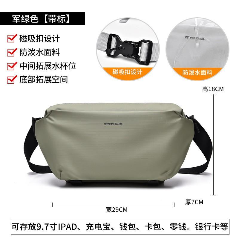 Crossbody Bag Men's New Cycling Functional Workwear Casual Chest Commuting Trend Shoulder