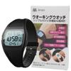 Amain Walking Watch with Pedometer AWW-2506 Vibration Alarm Alarm Clock Waterproof with Stopwatch (All Black)