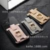 Card Pocket Card Mini Mobile Phone Case 3M Glue Credit Card RFID Mobile Phone Back Sticker Card Holder