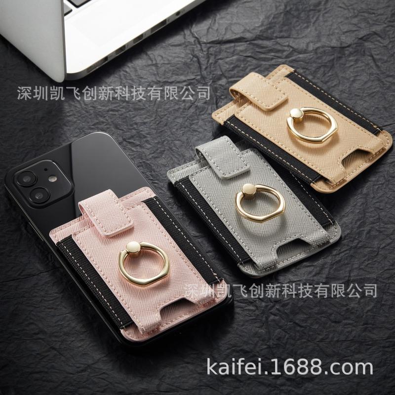 Card Pocket Card Mini Mobile Phone Case 3M Glue Credit Card RFID Mobile Phone Back Sticker Card Holder