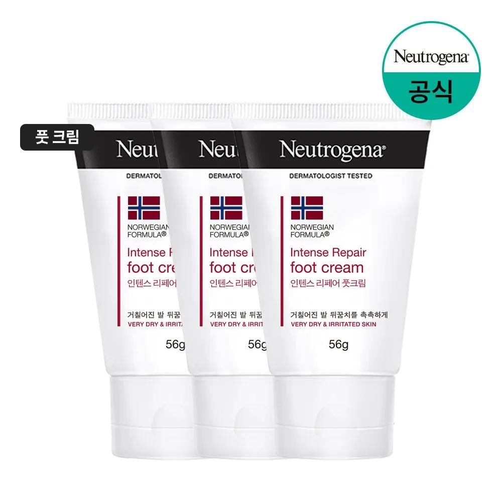 Neutrogena Intense Repair Foot Cream 56g x3
