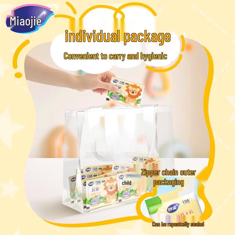 MIAOJIE Disposable Kids Food Grade PE Gloves, 4 Packs