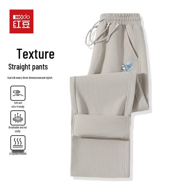 Hodo Herren Relaxed Fit Weitbeinige Freizeithose