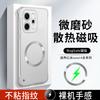 Applicable To OPPOReno11 Mobile Phone Case Pro New Ultra-thin Magnetic Matte Half-pack Borderless Anti-drop  Cover