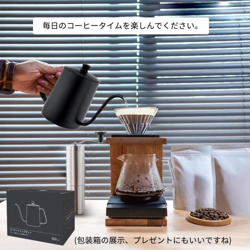 Sakura Direct Mail [Japanese Food Standards Certified] 600ml Coffee Drip Pot, Narrow-Mouth Coffee Kettle, Coffee Pot for 2-3 People, Stainless Steel,