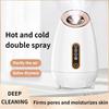 Cold and Hot Face Sprayer Small Facial Ion Water Replenishing Spray Machine Household Fragrance Beauty Face Steamer