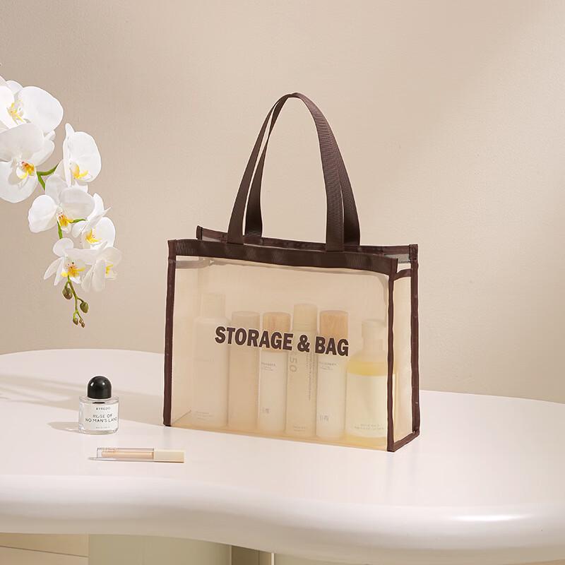 MDNG Portable Travel Mesh Tote Cosmetic Bag