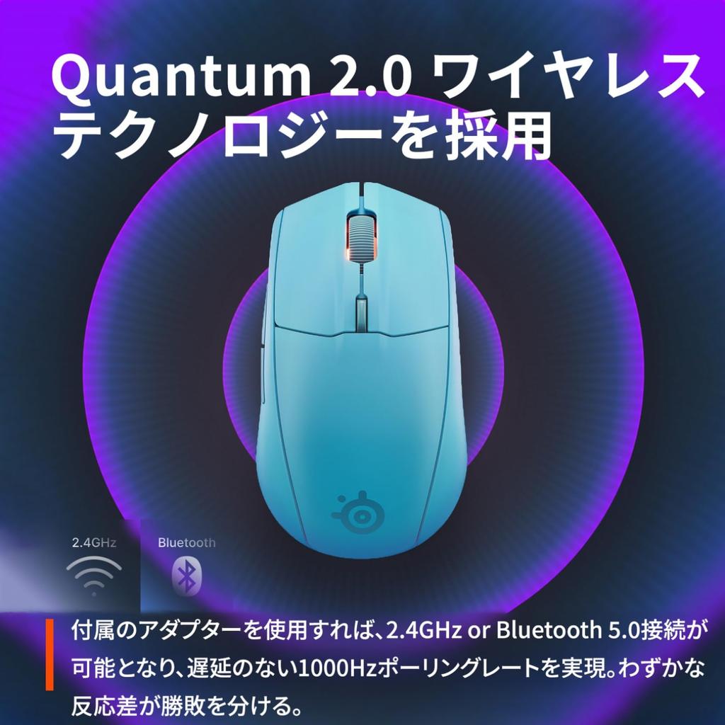 SteelSeries Rival 3 WL Gen 2 Gaming Low Latency High Mechanical PTFE 62526 Aqua Mouse, Wireless, 2.4GHz/Bluetooth, Lightweight, (1.9ms), Durability,