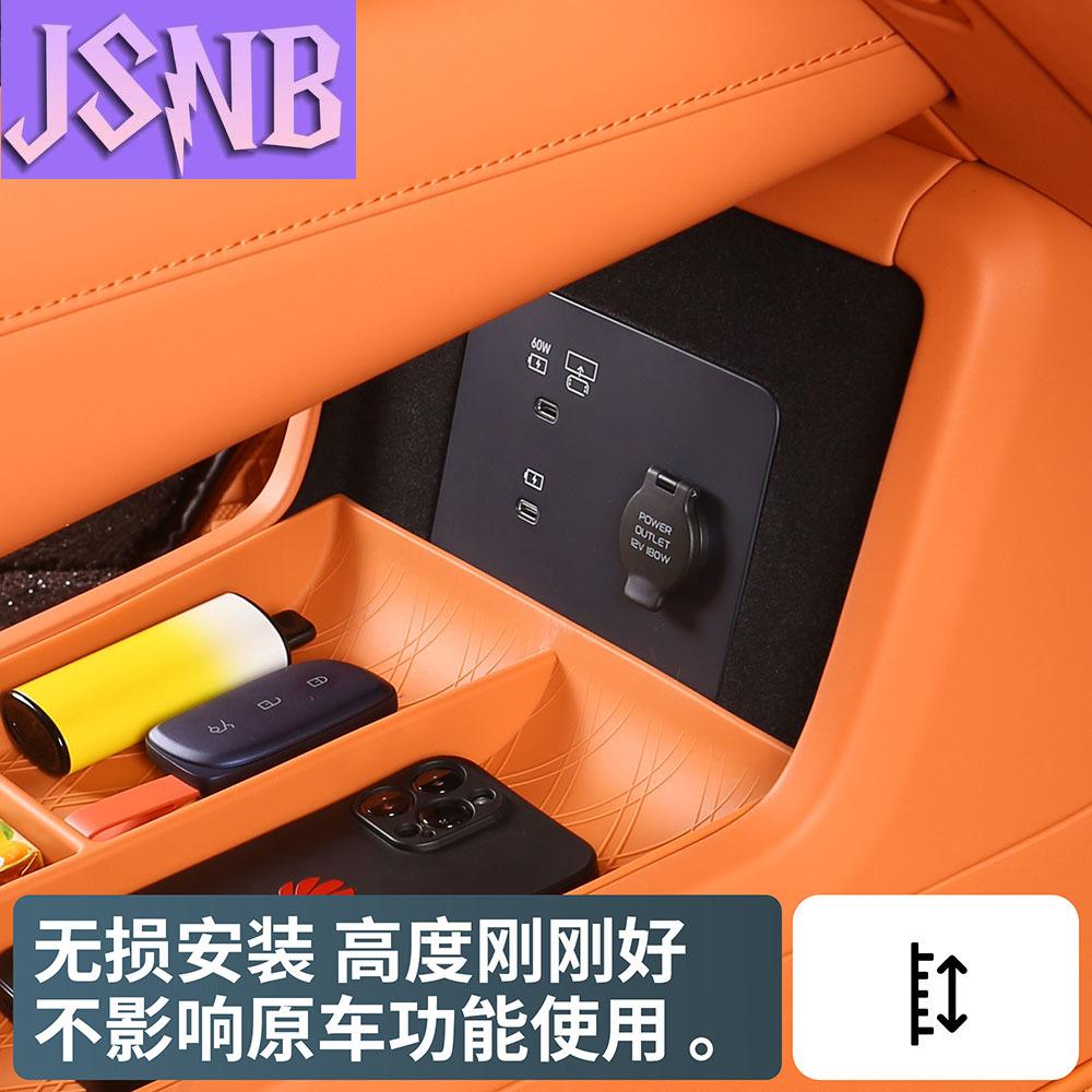 For 2025 Lynk&Co 900 Dedicated Central Control Lower Silicone Storage Box Interior Modification Supplies Expand Storage Space