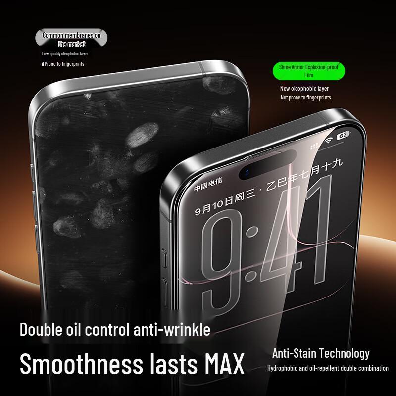 ShineMo iPhone 17 HD Bruchsicherer Displayschutz