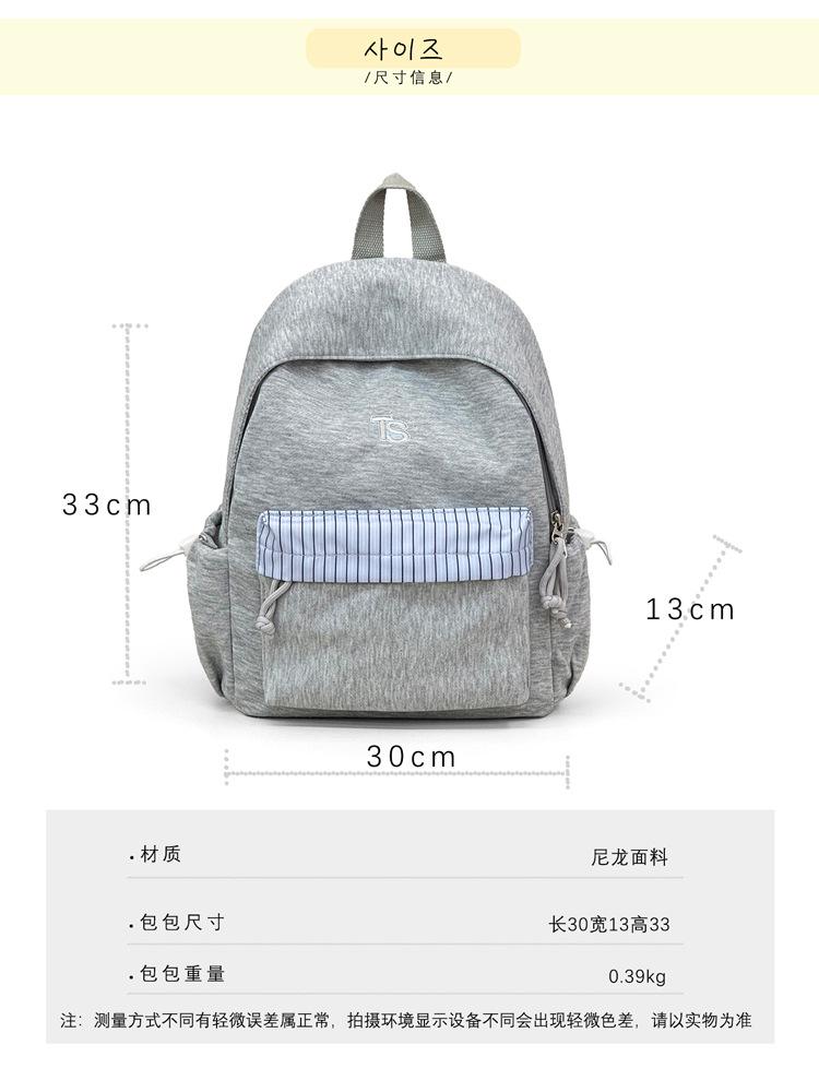 Schoolbag Niche Design Texture Girl Heart Backpack Korean Size Student Commuter Schoolbag Versatile Backpack