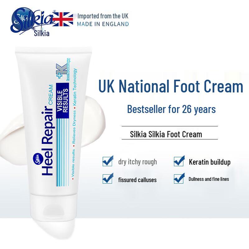 

SILKIA 25% Urea Foot & Hand Repair Cream