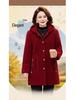 Mink Velvet Coat: New Winter Style for Middle-Aged Women, Plus-Size Woolen Jacket for Autumn and Winter