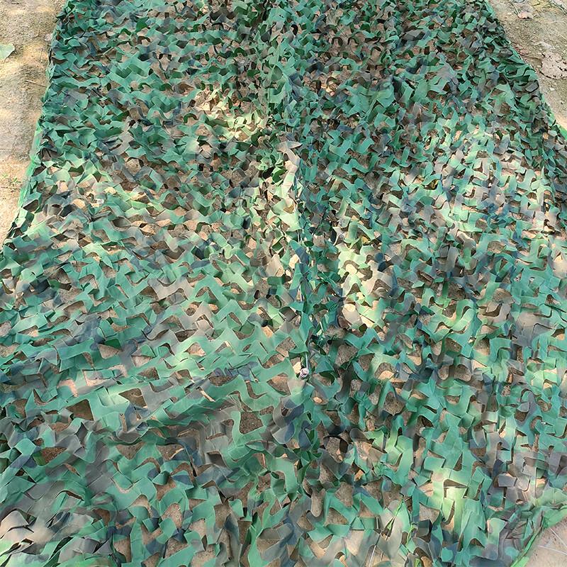 Kababu Multipurpose Camouflage Net