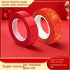 Non-Marking Double-sided Tape Transparent Decoration Tape New Couplet Stickers