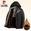 Pierre Cardin Men's Hooded Thickened Warm Cotton Jacket