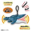 Jurassic World Sound Plush Toy Mosasaurus Width Approx. 29cm 723599