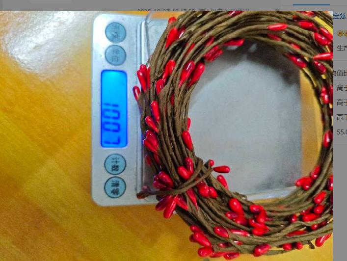 Červený bobulový girlanda pro vánoční nebo podzimní tvoření, venkovní dekorace, domácí dekorace