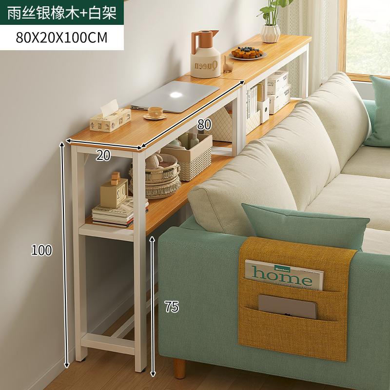 Sofa Rear Storage Rack Wall-Mounted Gap Table Simple Sofa Back Storage Organizer Bedside And Footboard Narrow Gap Cabinet