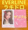 [USED] tripleS LOVE&POP EVERLINE Lucky Drop Jubin
