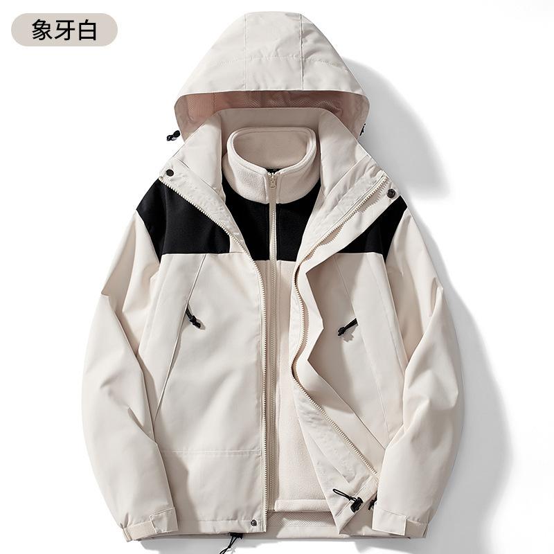 Fashion New Three-in-one Jacket Men's and Women's Thermal Jacket Mountaineering Suit