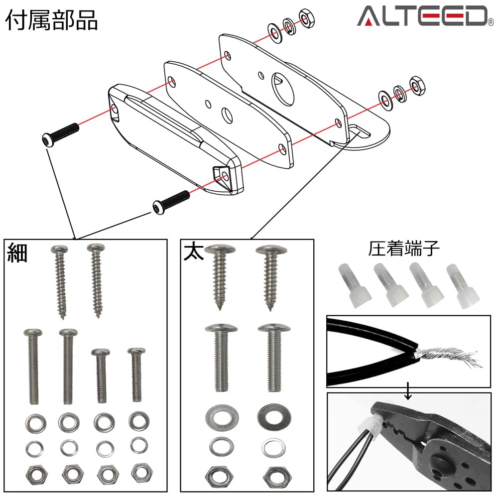 ALTEED LED Flashlight with Multiple Light Synchronization Thin Body Diffused and Dedicated Bracket for Cars and Trucks Patterns, Function, Lens,