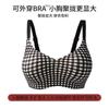 No steel ring, no trace, external expansion underwear, small breasts gathered and showed large fixed cup, mango cup breathable, natal year big red bra