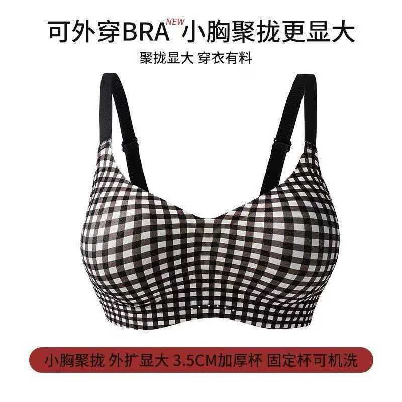 No steel ring, no trace, external expansion underwear, small breasts gathered and showed large fixed cup, mango cup breathable, natal year big red bra
