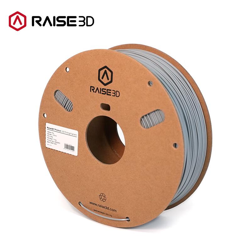 Raise3D PLA 3D Printer Filament, 1.75mm