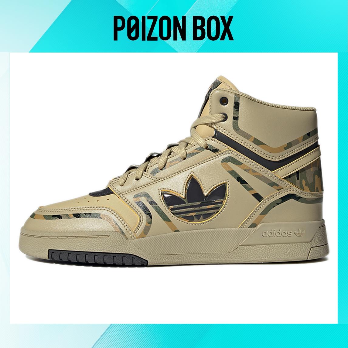 

кроссовки adidas originals Drop Step Vintage Basketball shoes Unisex GY6540
