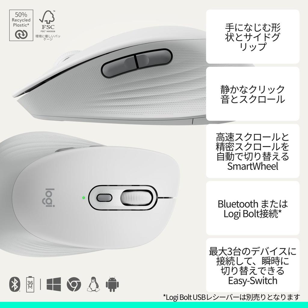 Logitech Signature Comfort Plus M840L Wireless Ergonomic Silent Mouse Off-White M840LOW