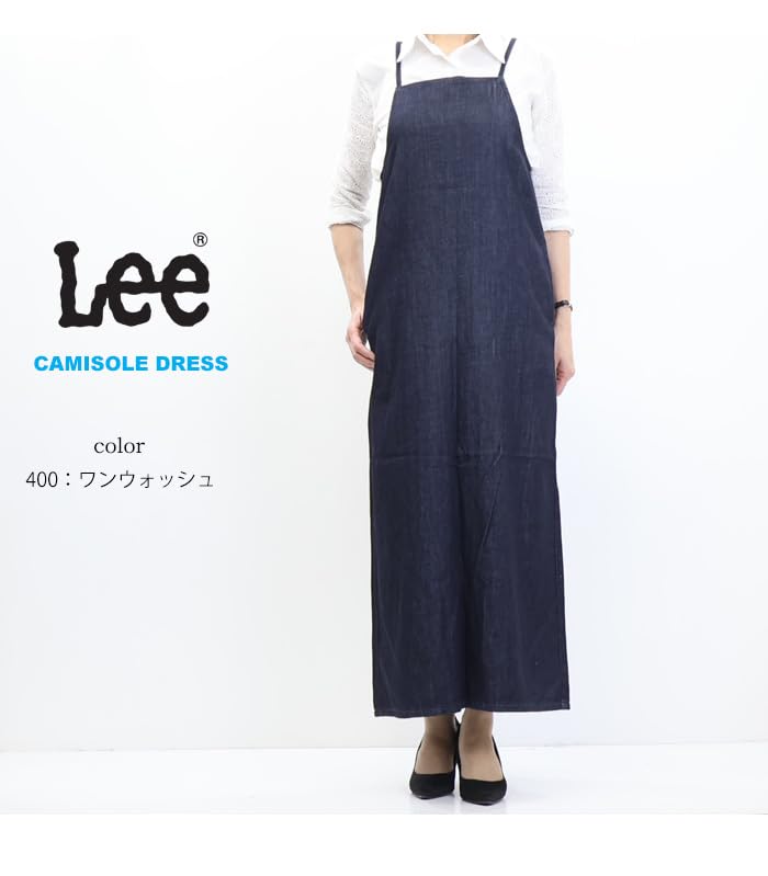 Lee Denim Overalls with Loose Indigo Blue Women's Skirt, Fit, LL9049,