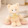 New plush toy Yumi series rag doll lamb elephant cat doll children's doll