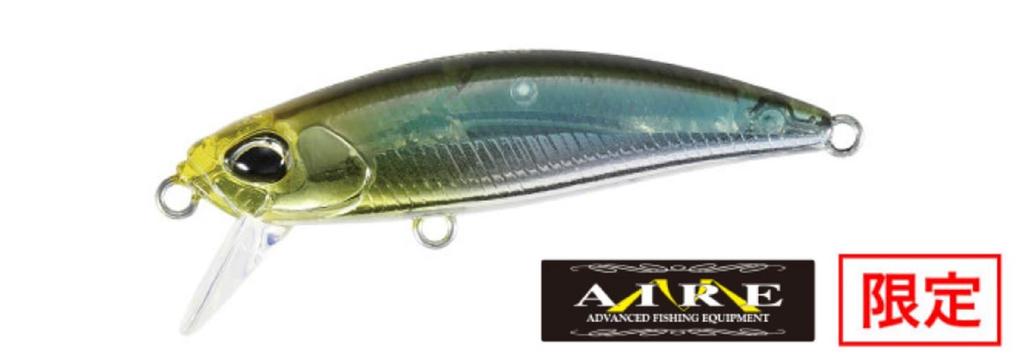 DUO Spydspiss Ryuki 46S M Aire synkende lokke CSHZ392 (5930)