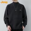 JEEP Men's Thermal Mock Neck Long Sleeve Knit Sweater