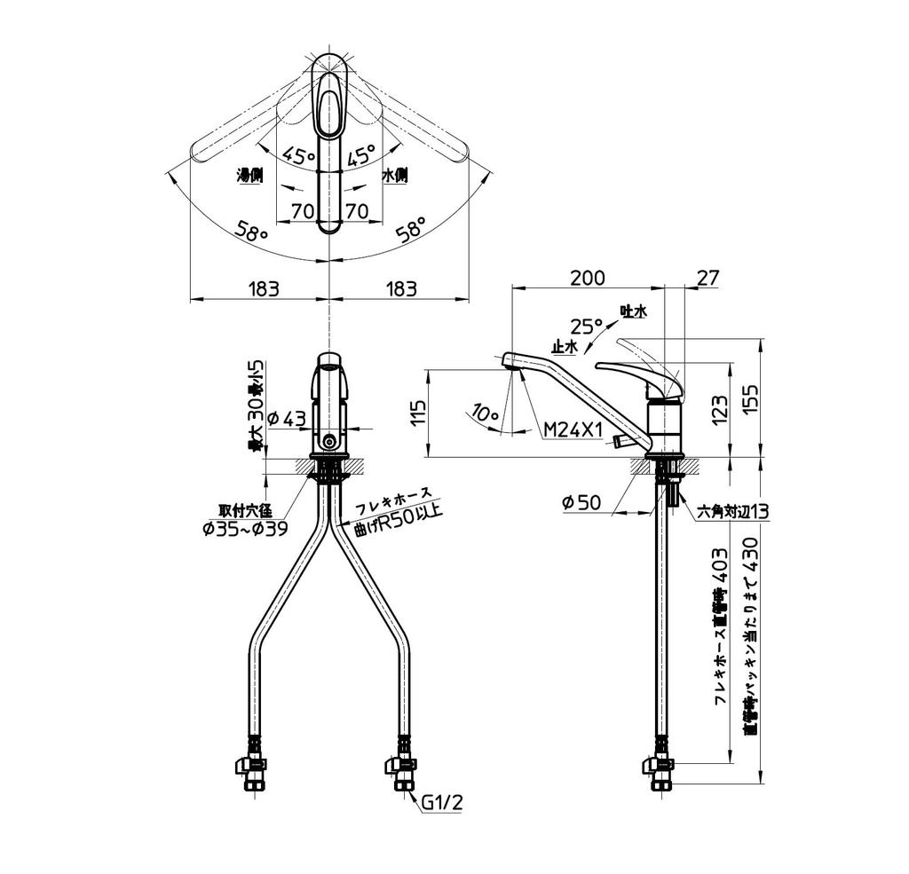SANEI Mixer Tap for Mini Shorter for Hole Diameter Cold Climate Single-Hole Kitchens, Pipe, Water-Saving, Aerated, Splash-Proof, 35-39mm,