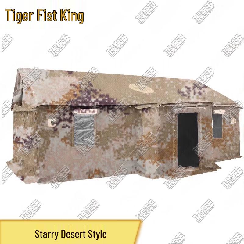 Hu Quan Wang 95 Outdoor Emergency Relief Tent