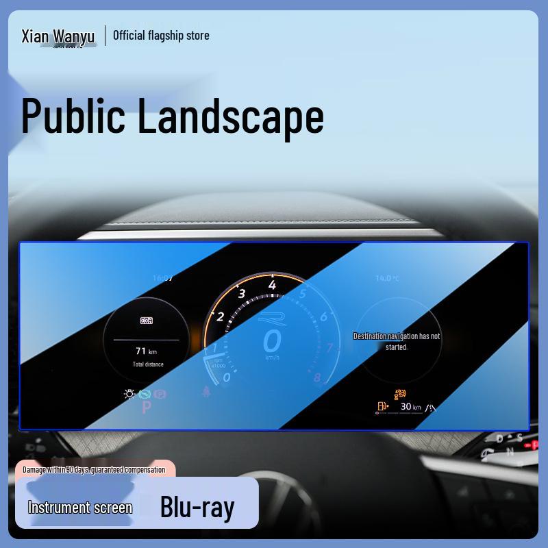 Volkswagen Tayron Center Console Screen Protector for 26 Models