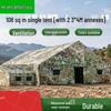 Shengjunzhe Outdoor Command Post Field Tent